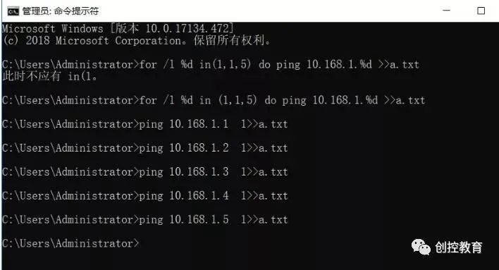 Essential Knowledge for Ethernet Communication: 7 Basic Uses of Ping Command