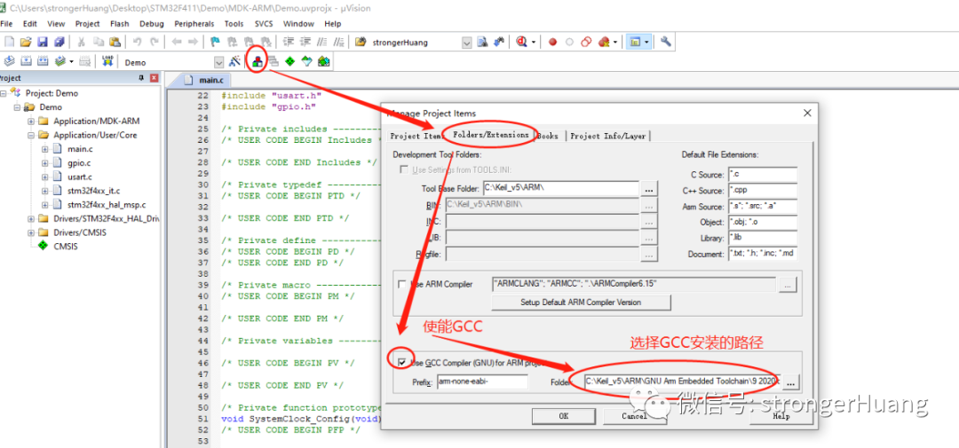 How to Use GCC Compiler in Keil MDK