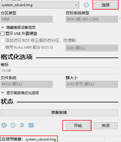 Initial Notes on the Xurui X3 Development Board (Part 1)