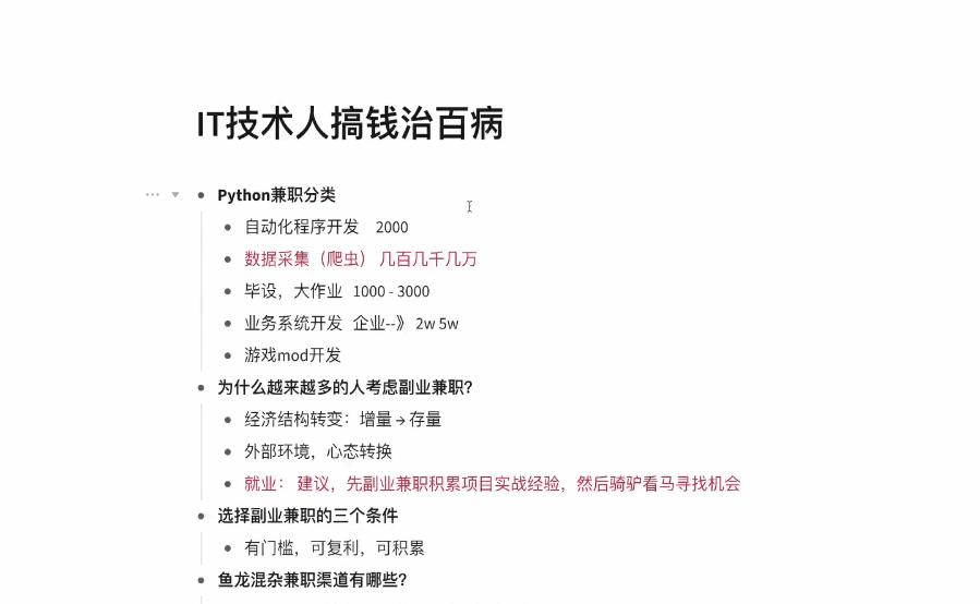 Step-by-Step Guide to Install Python: 2024 Detailed Tutorial