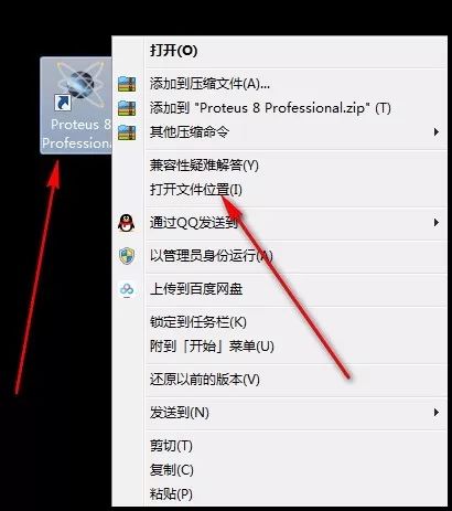 Proteus 8.6 Installation Tutorial