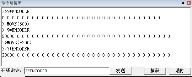 Advanced Application of EtherCAT Bus Motion Controller