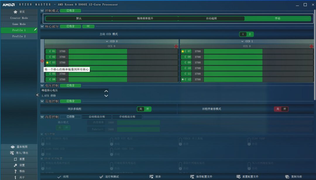 Overclocking Experience with Zen 3 Processors