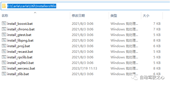 Detailed Compilation Tutorial for Windows 10 Carla Source Code