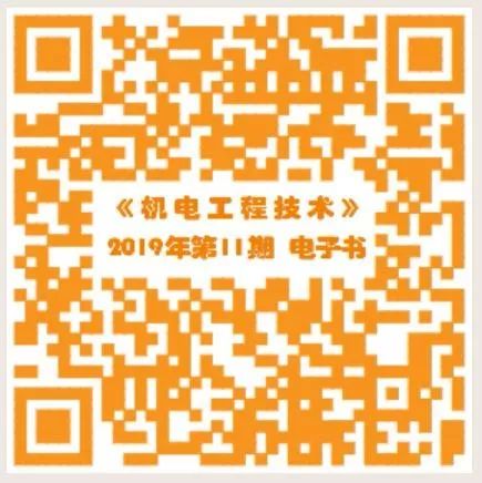 Design of Solar Rainwater Irrigation Flower System Based on Zigbee