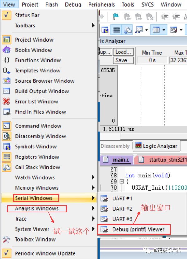 Powerful ITM Debugging Tool for STM32
