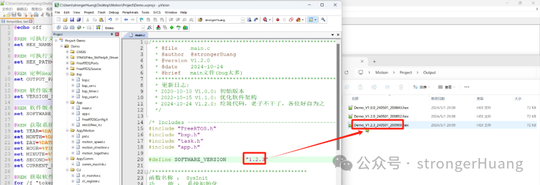 Practical Tips for Customizing Hex File Names in Keil