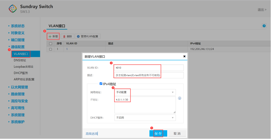 Unlocking the Secrets of Deepin Fusion Hyper-Convergence and Xirui Switch Networking