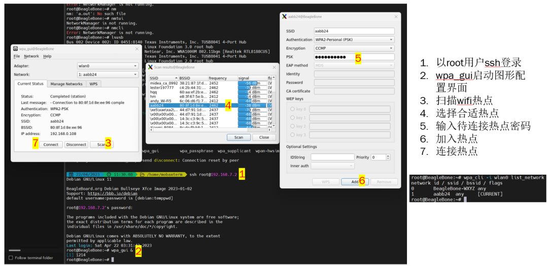Getting Started with BeagleBone AI64: A Unique Guide