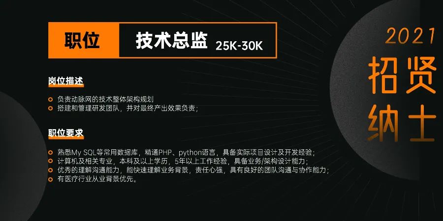 Guide to Exporting High-End Medical Devices: How Pulmonx Achieved $30M Revenue