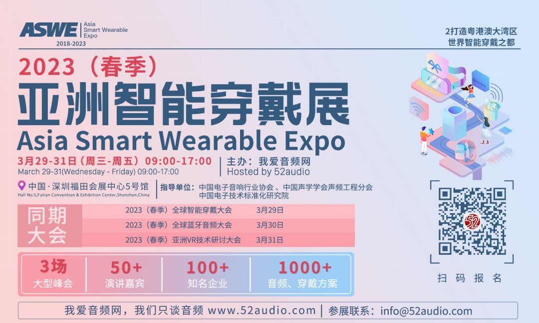 SiliconWisdom SWU254N Hall Switch And SWD1811A IC In AWEI T29 Pro Earbuds