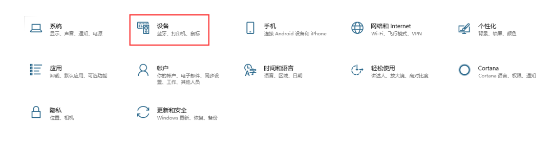 Using Bluetooth on Windows 10/11
