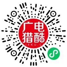 700 MHz Frequency Migration Project: Single Frequency Network Verification and Failure Case Analysis