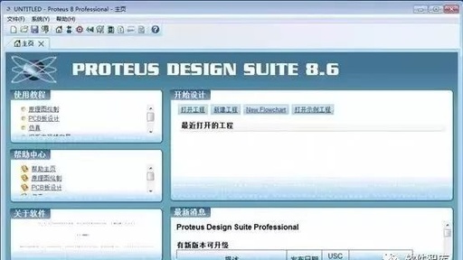 Download and Install Proteus 8.6 Tutorial