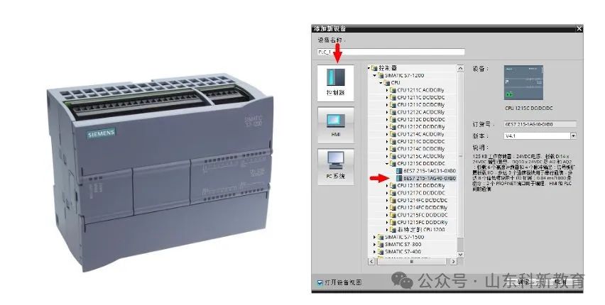 Comprehensive Guide: Building a Complete AGV Control System with S7-1200