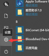 Using Bluetooth on Windows 10/11