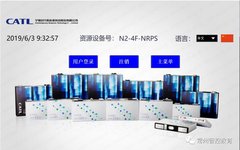Touch Screen Knowledge for Industrial Control Professionals (Part 1)