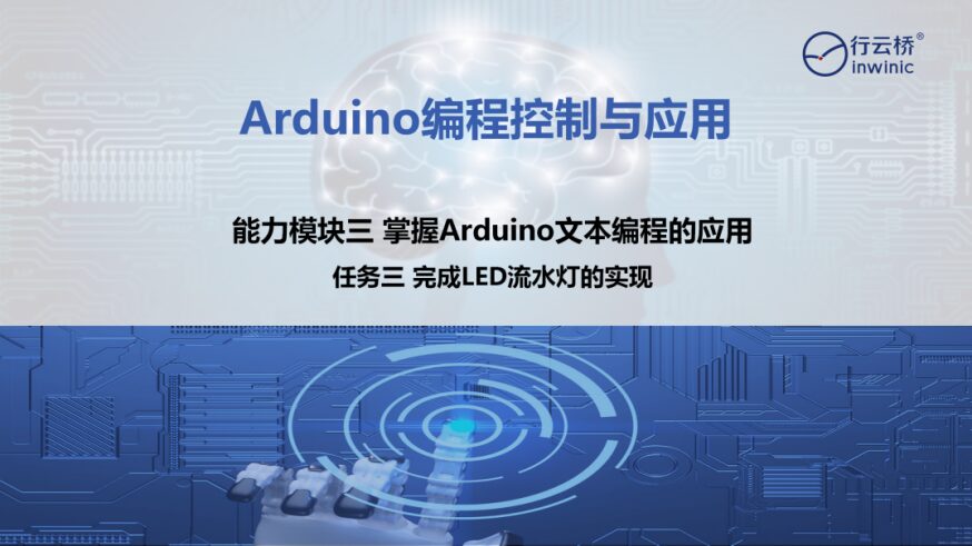 How to Efficiently Start Programming for Smart Connected Vehicles?
