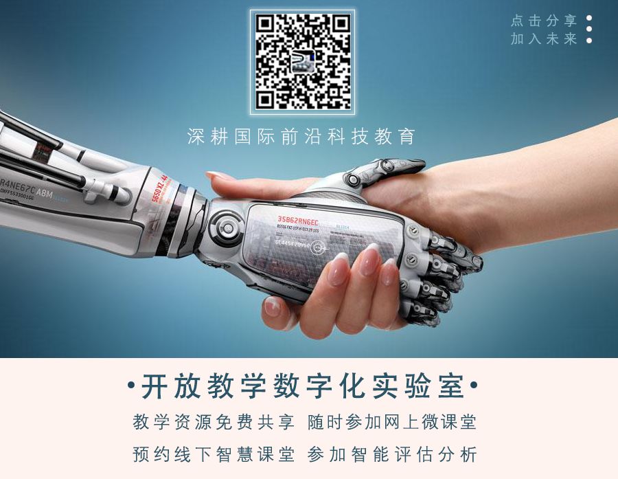 From Weak AI to General AI: Evolution and Future of AI