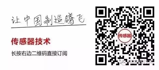 Delson IOT Smart Sensors