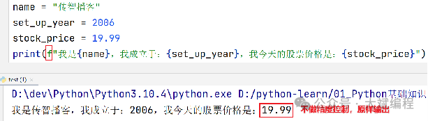 Summary of Basic Knowledge in Python