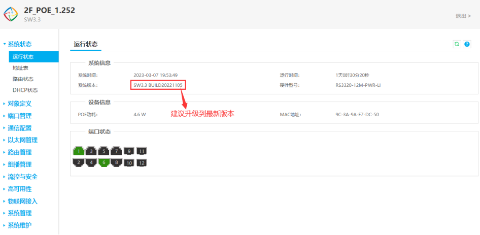 Unlocking the Secrets of Deepin Fusion Hyper-Convergence and Xirui Switch Networking