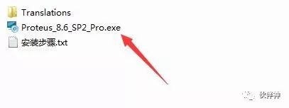 Proteus 8.6 Software Installation Tutorial