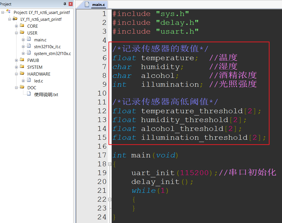 Learn to Write Structs in Microcontroller Programming from Scratch