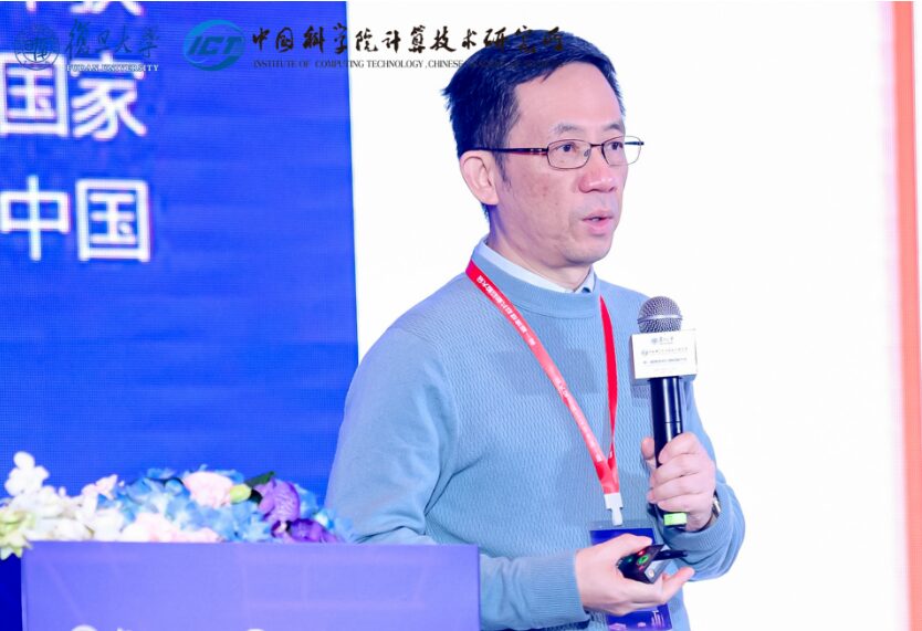 Academician Sun Ninghui Discusses Future Shapes and Development Issues of Chips