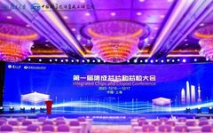 Academician Sun Ninghui Discusses Future Shapes and Development Issues of Chips