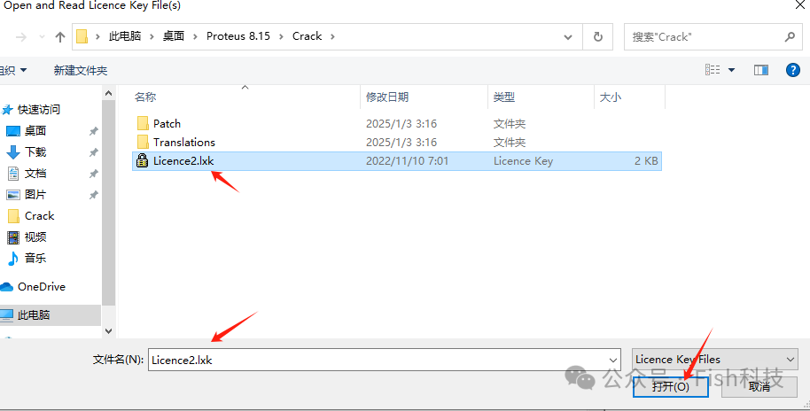Proteus 8.15 Installation Guide