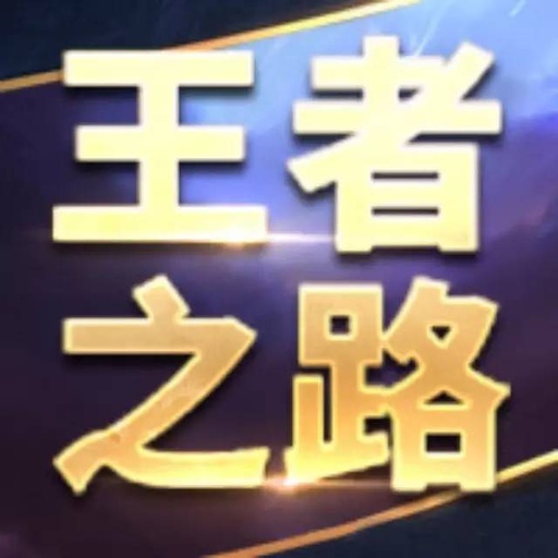 Guide to Playing Yu Ji in Honor of Kings