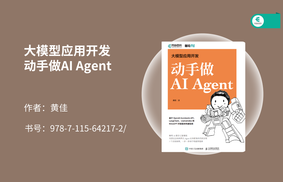 Exploring Intelligent Agents with Professor Andrew Ng