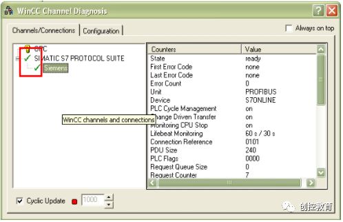 How to Connect PLC Using WINCC and TCP/IP