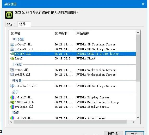 Deep Learning Environment Setup Guide for Windows, Mac, and Ubuntu