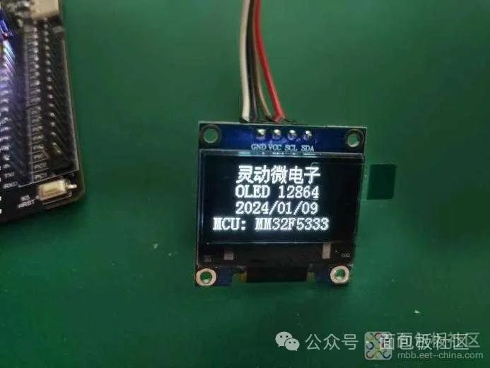 Impressive Performance of Domestic 32-bit MCU