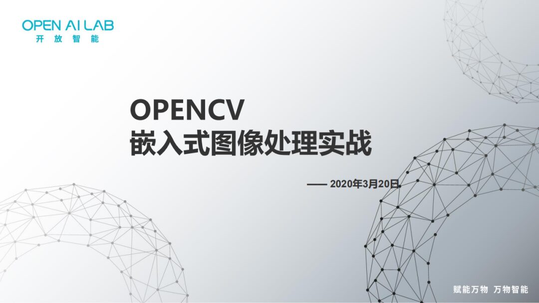 Embedded AI: Practical Image Processing with OpenCV