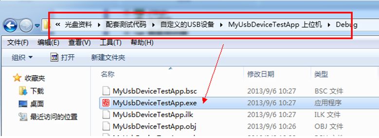 CEPARK USB Development Board Operation Experiments