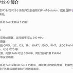 Cost-Effective ESP32-C3 Overview