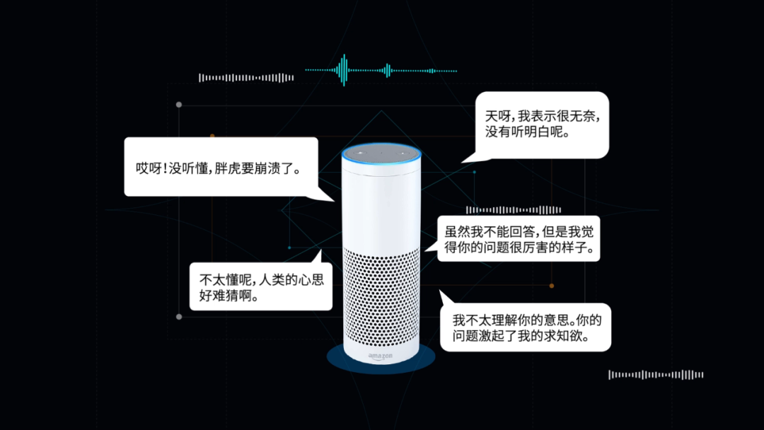 Why Smart Speakers Can't Understand Human Speech?