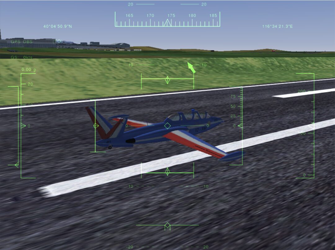 VTOL Aircraft Series (3): Logic and Practice of Integrated Verification