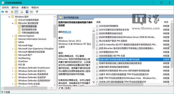 Disable Hardware BitLocker Encryption on Vulnerable SSDs