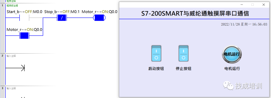 Detailed Steps for Communication Between Weilin Touch Screen and 200SMART PLC
