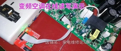 EMMC Flying Wire and JTAG Multi-Function Online Writer