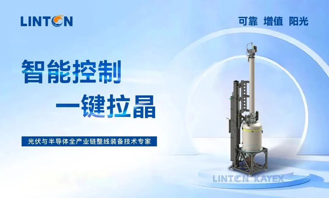 Liancheng CNC - Automation Solutions for Edge Processing Lines