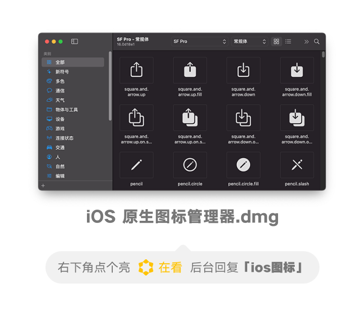 What Are the Differences Between macOS and Linux?