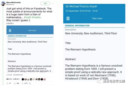 The Relationship Between Riemann Hypothesis and Blockchain Encryption Algorithms