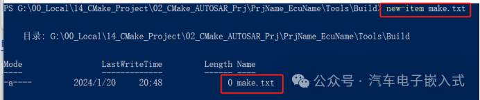 Introduction to Make and Makefile in Compilation and Linking
