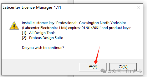 Proteus 8.15 Installation Guide