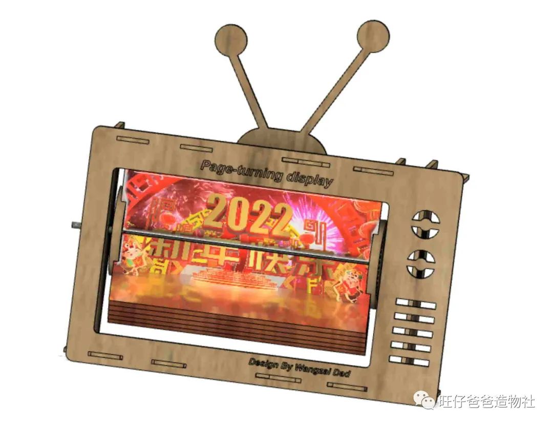 DIY Page-Turning Animation Display for Spring Festival